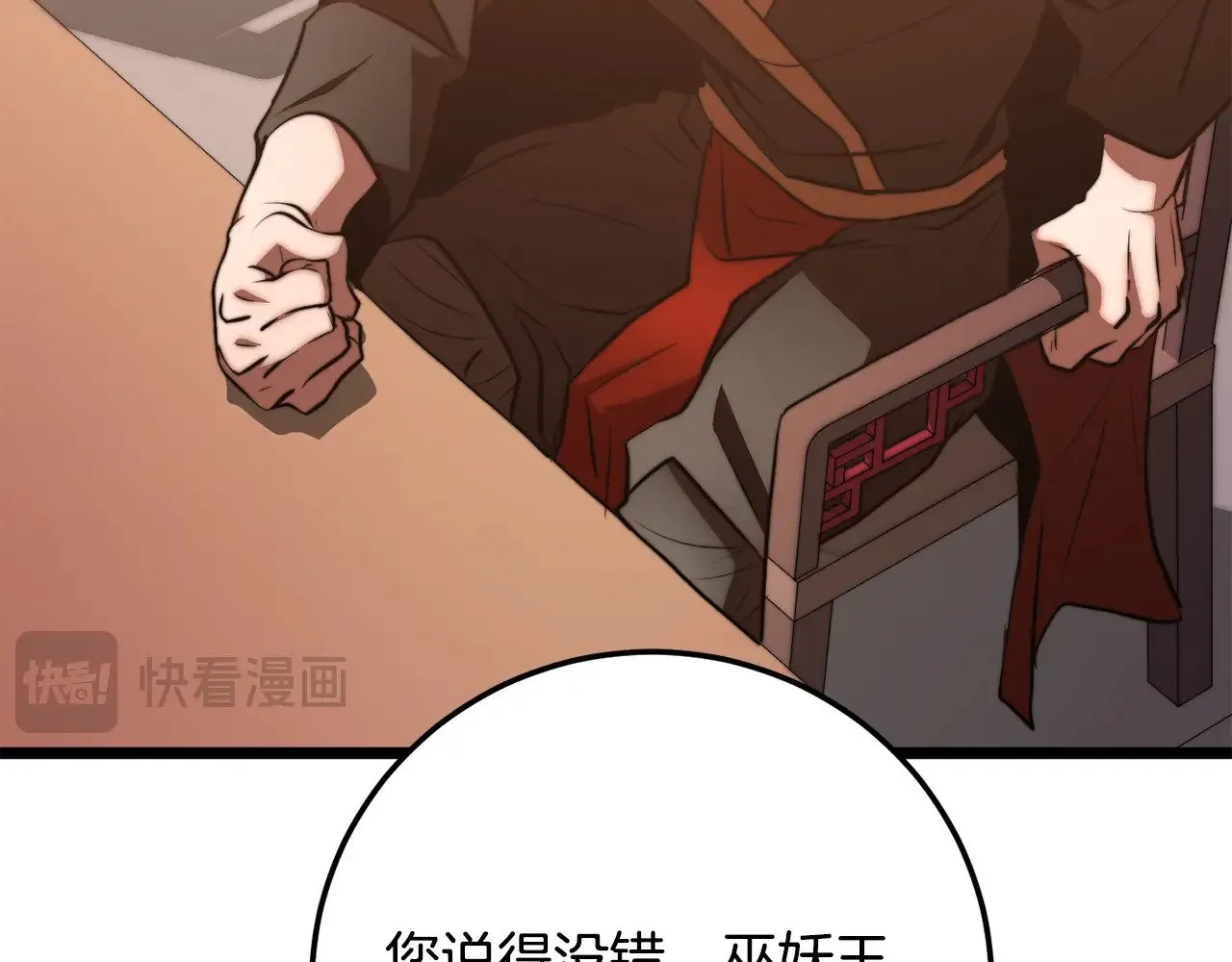 第122话 积极备战112