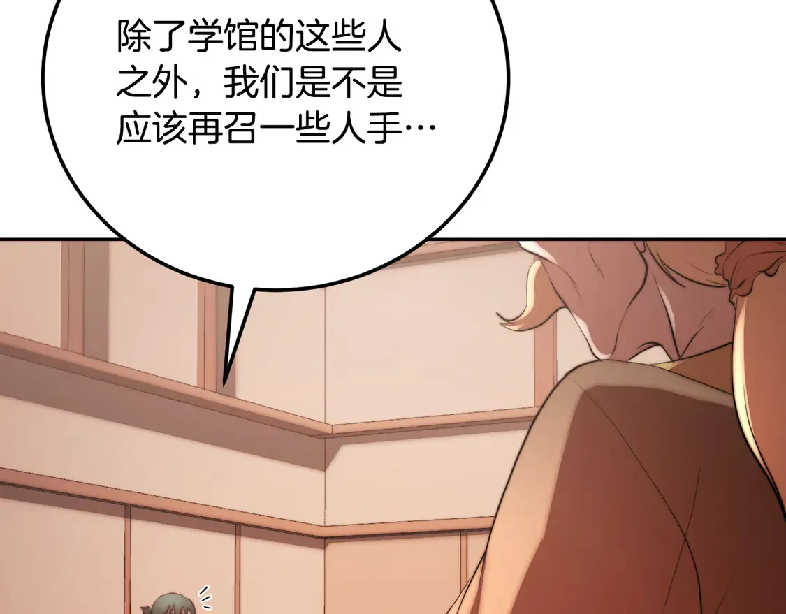 第105话 商量对策179