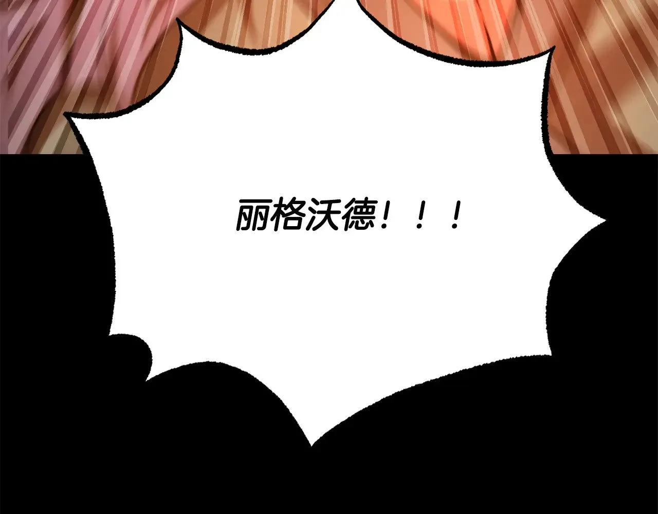 第114话 做出选择161