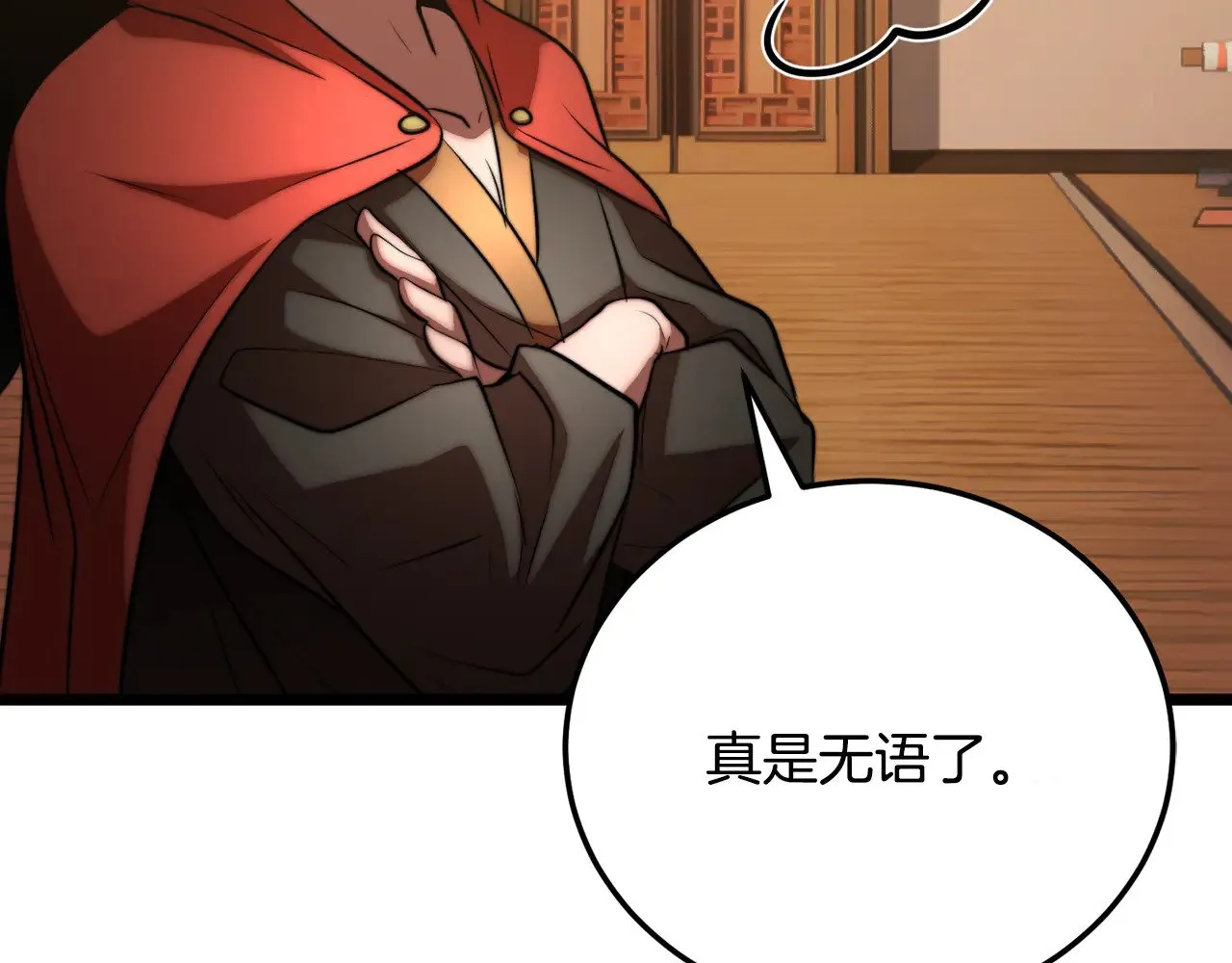 第115话 学生跑了43