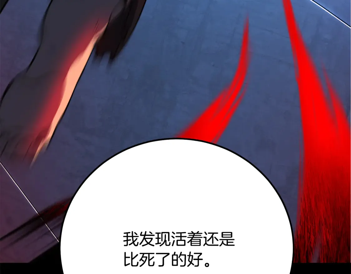 第111话 天魔的修炼200