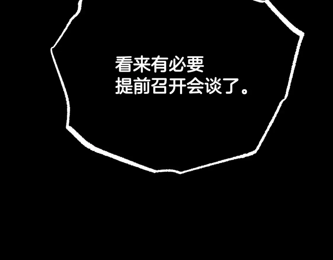 第104话 暴力镇压277