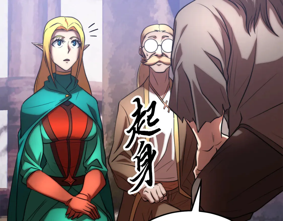 第109话 互相猜忌215