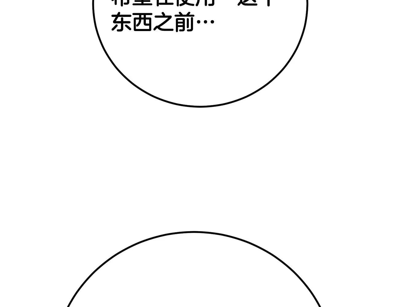 第122话 积极备战193