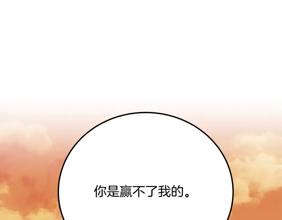 第106话 切磋252