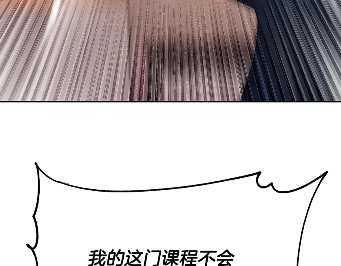 第103话 新的课程56