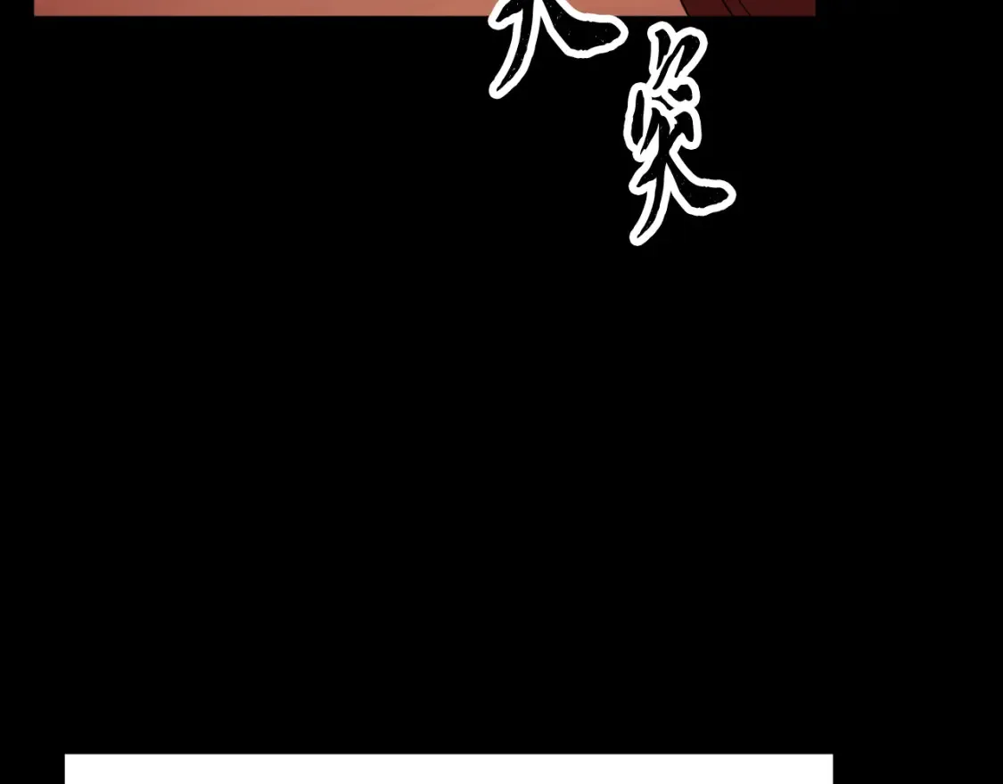 第101话 找到结盟的契机26