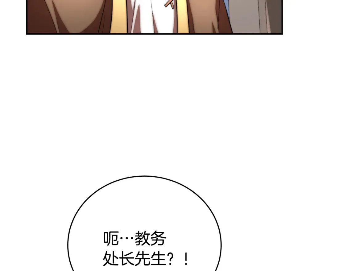 第103话 新的课程22