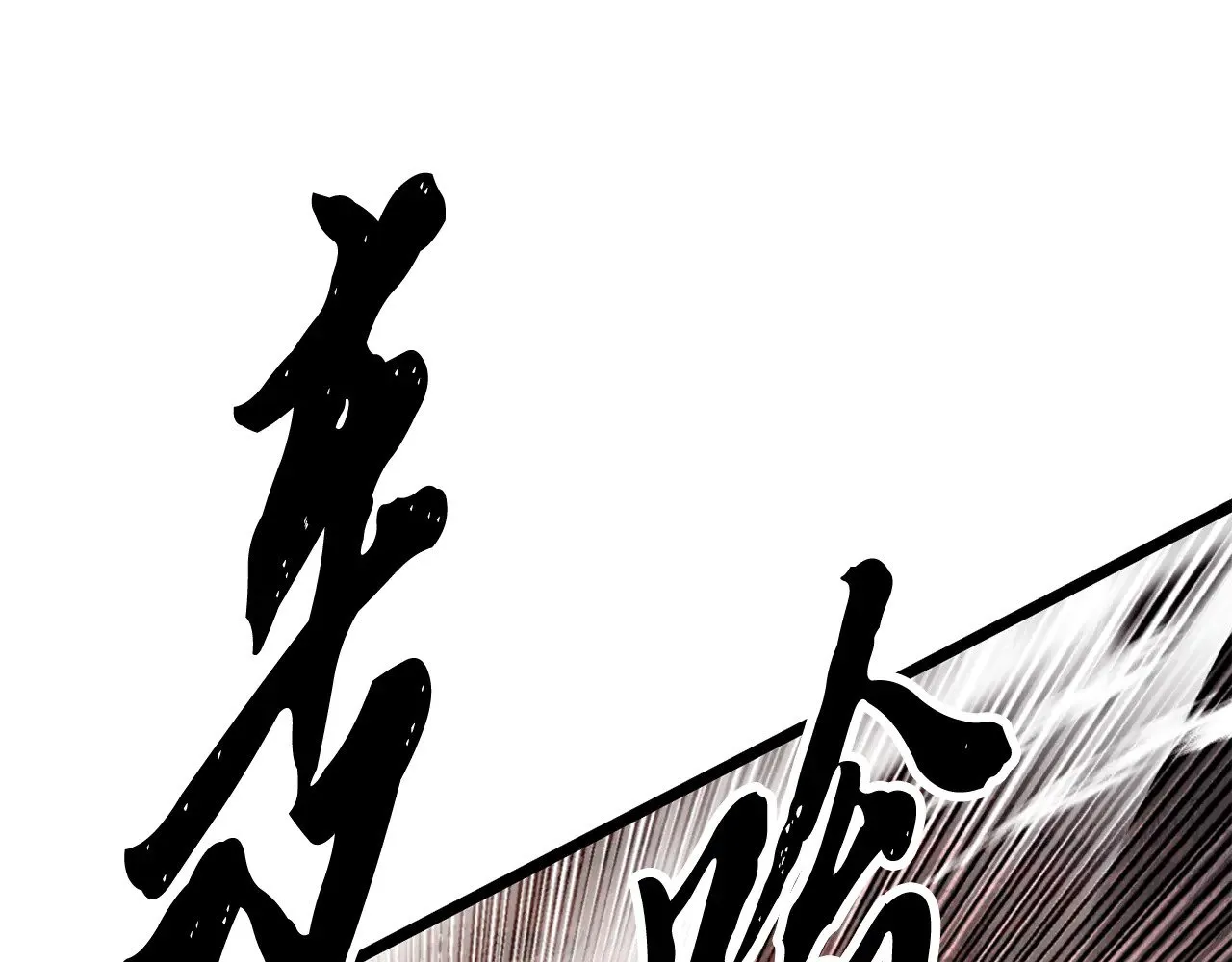 第128话 各自为战220