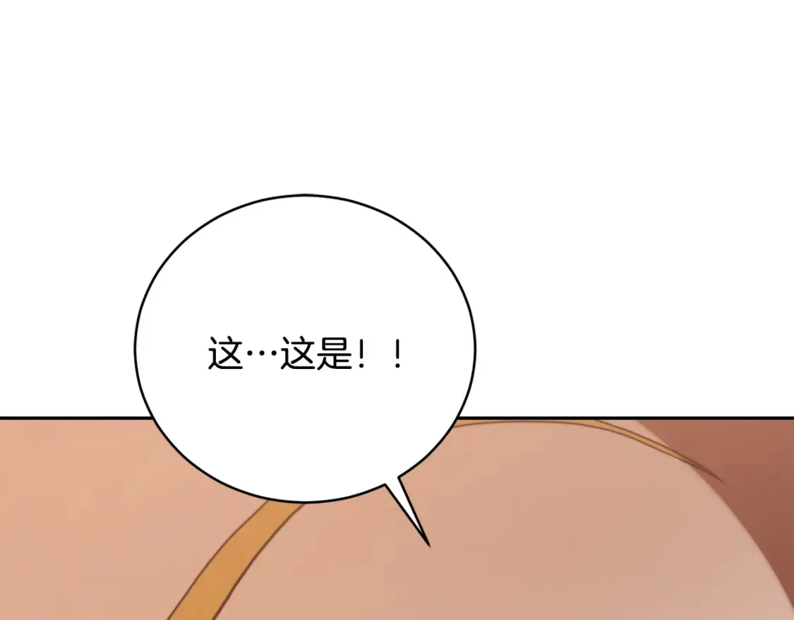第101话 找到结盟的契机171