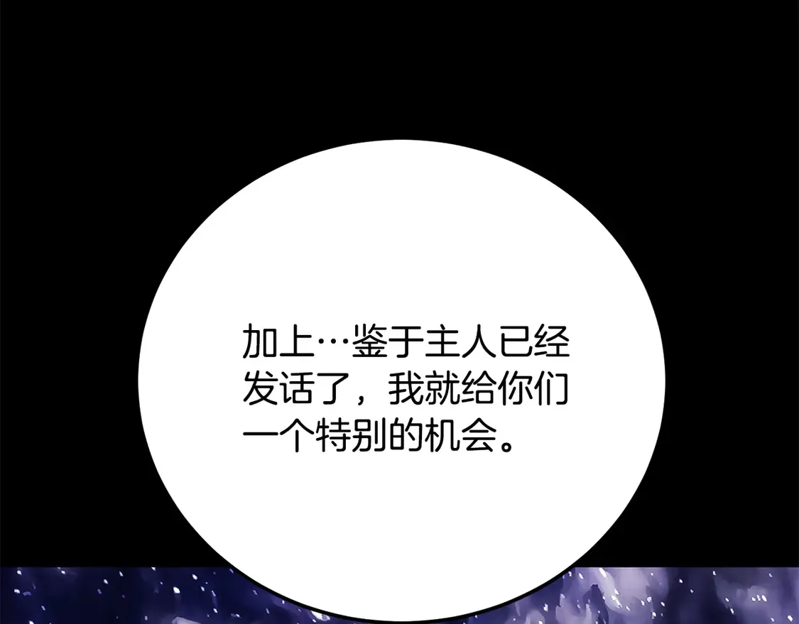第111话 天魔的修炼62