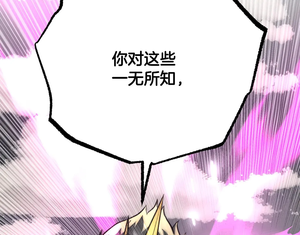 第131话 完美世界93