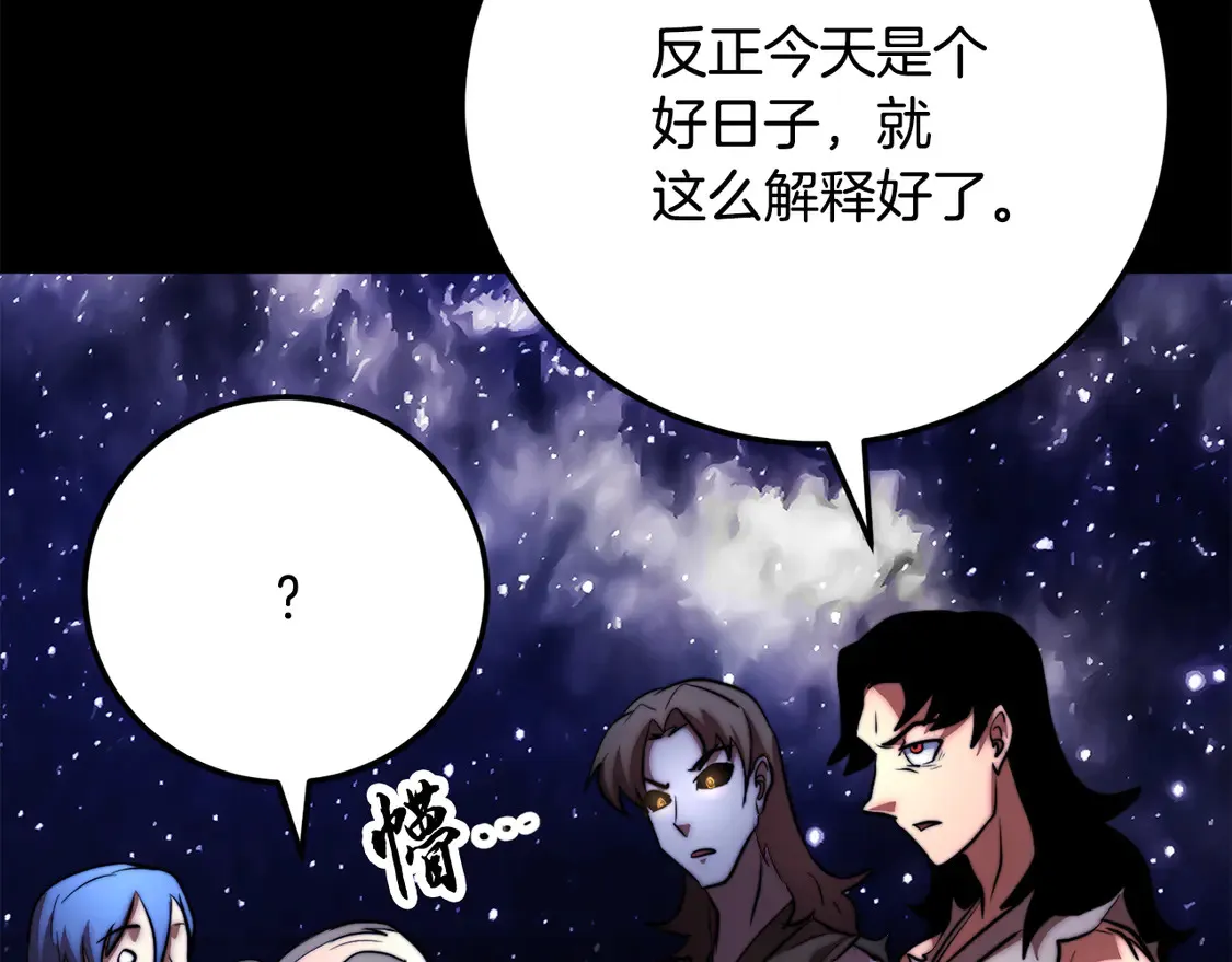 第111话 天魔的修炼188