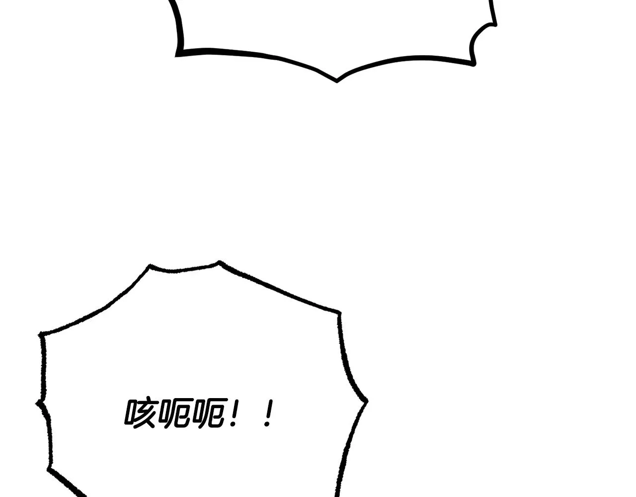 第130话 再度对决87