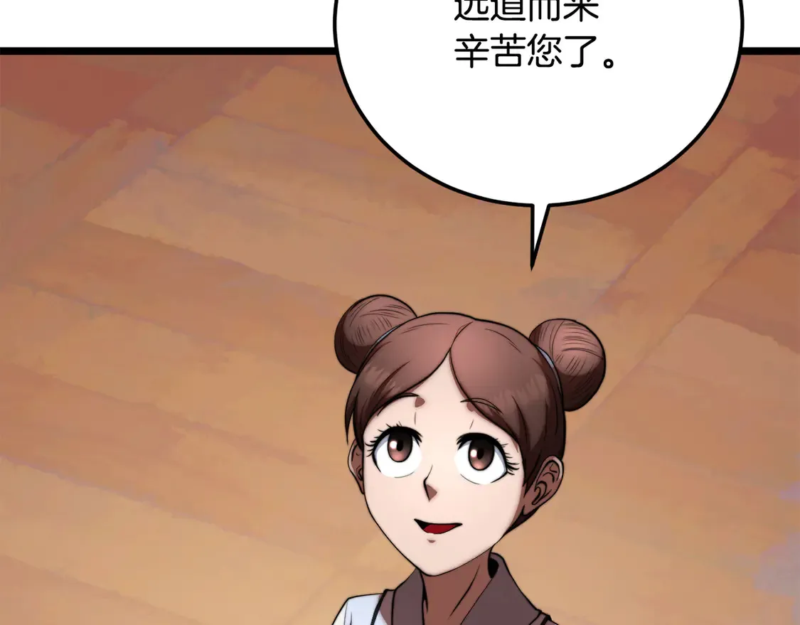 第107话 拜访峨眉195
