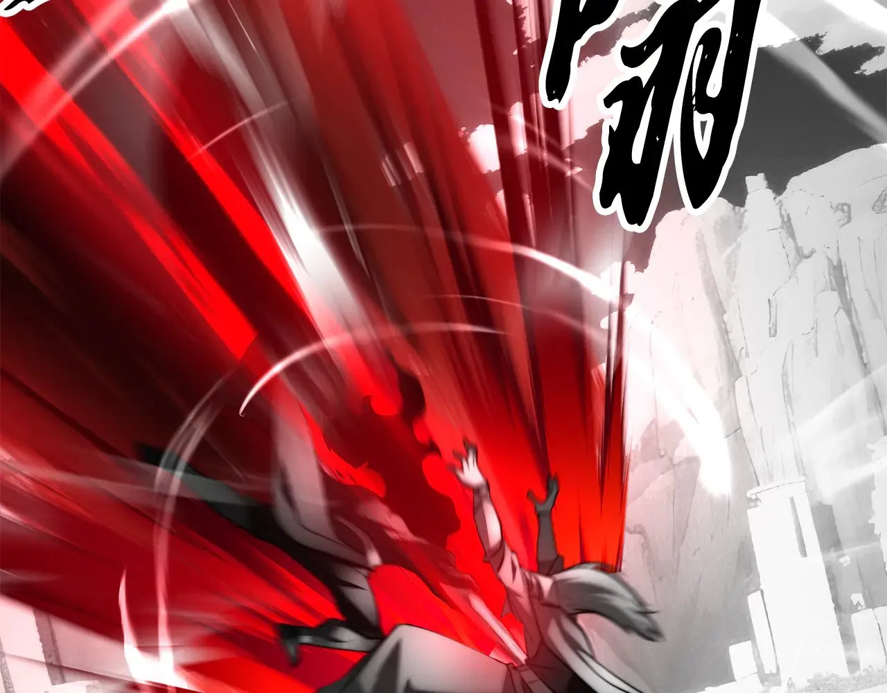 第131话 完美世界354