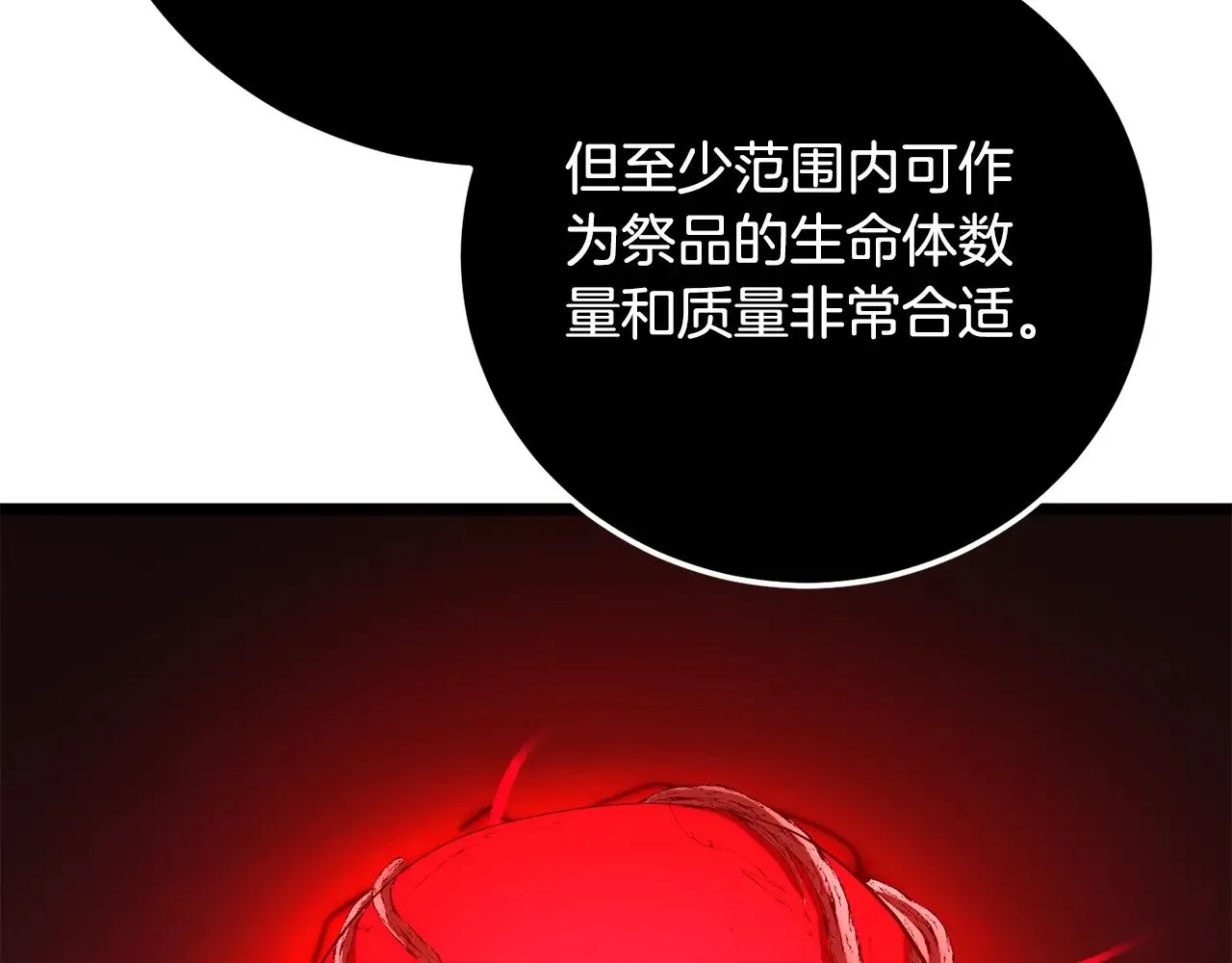第129话 复活仪式166