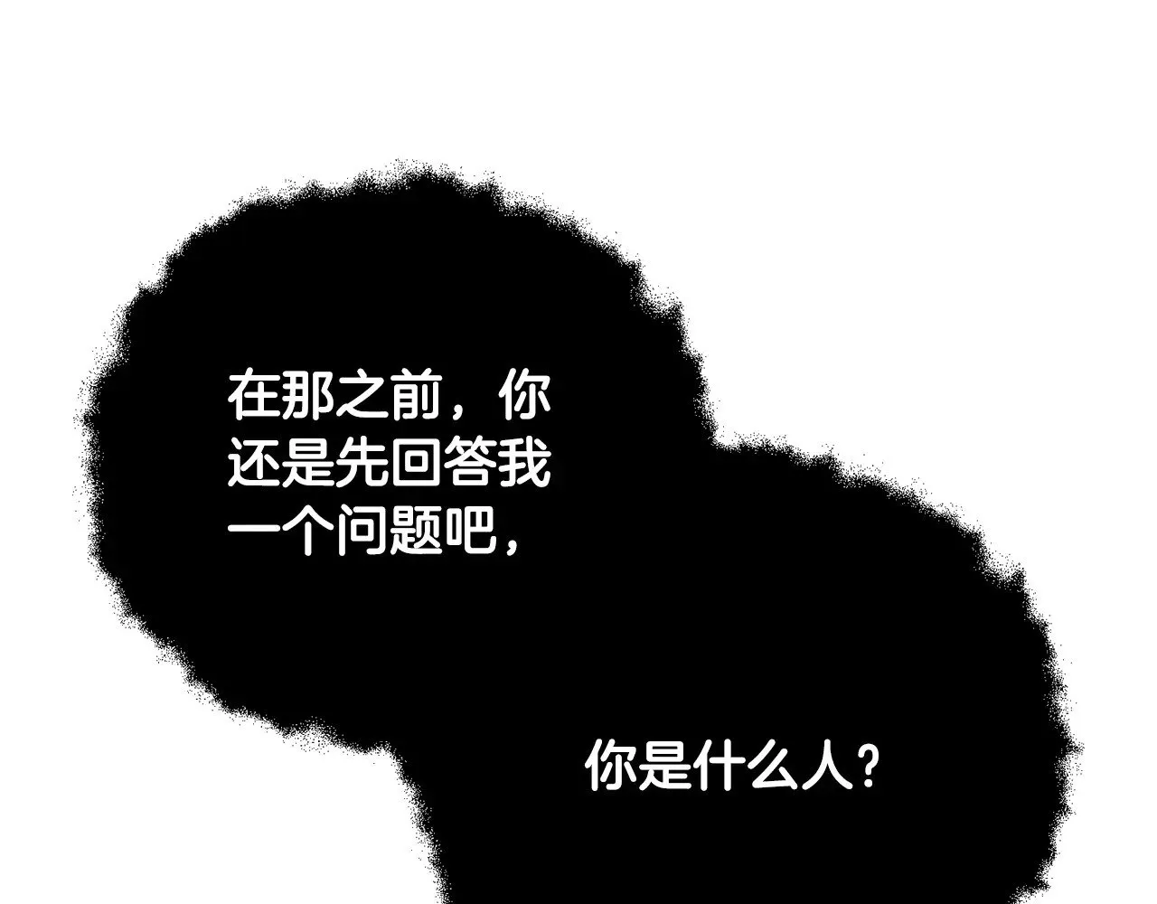 第119话 武林盟的选择228