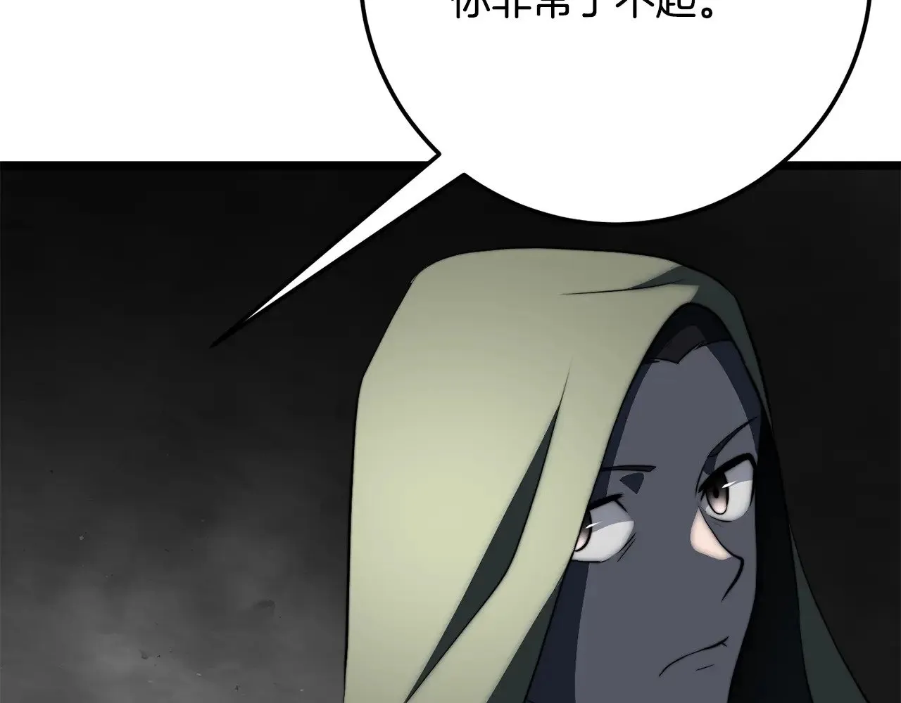 第126话 辛苦你了240