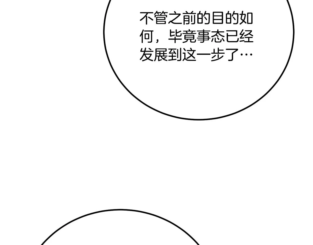 第127话 正面交锋86