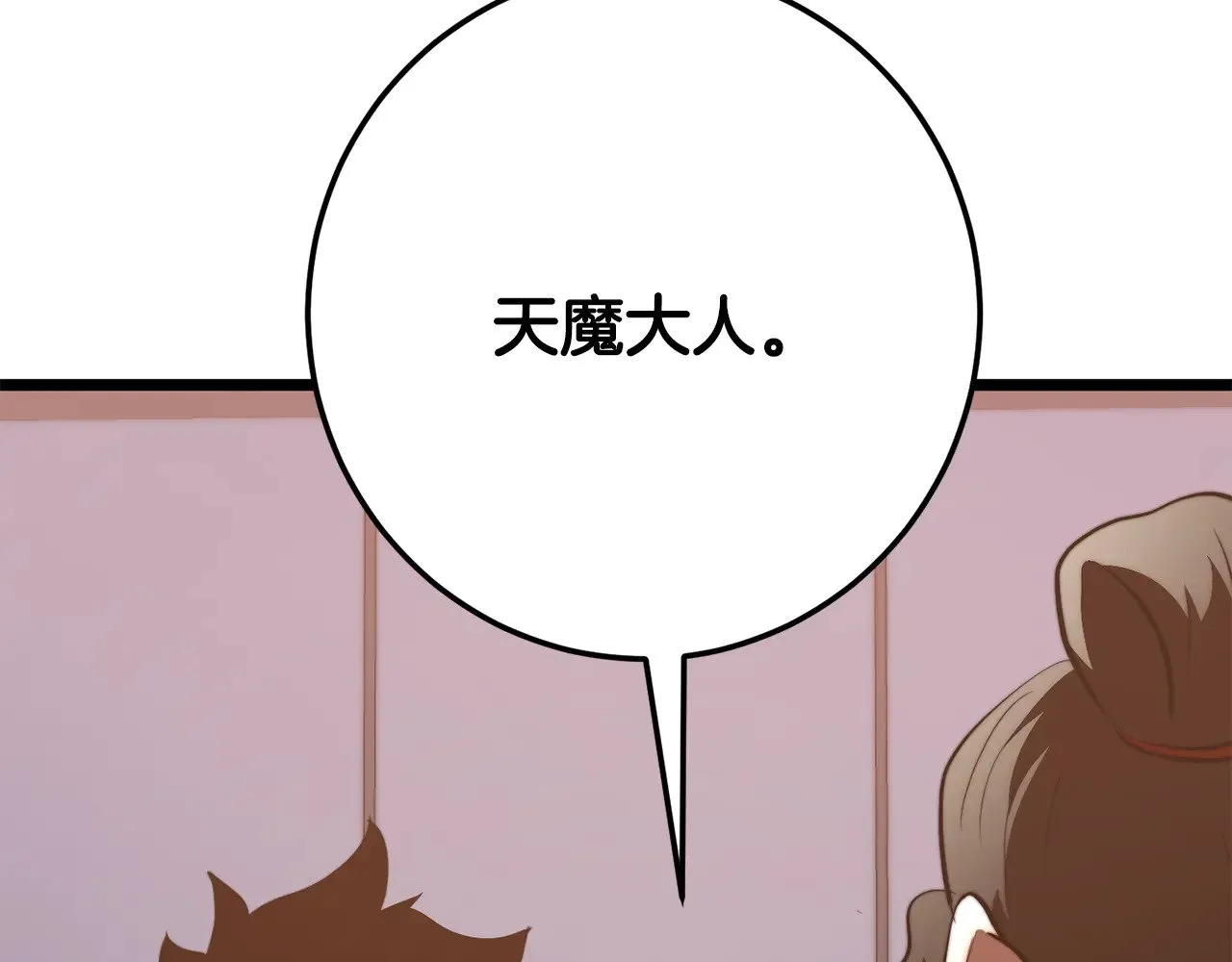 第120话 热闹的学馆168