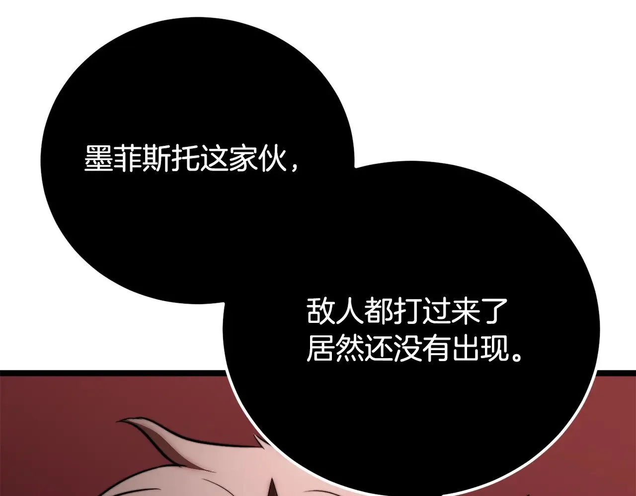 第129话 复活仪式150