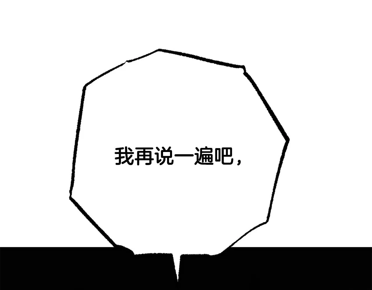 第126话 辛苦你了251