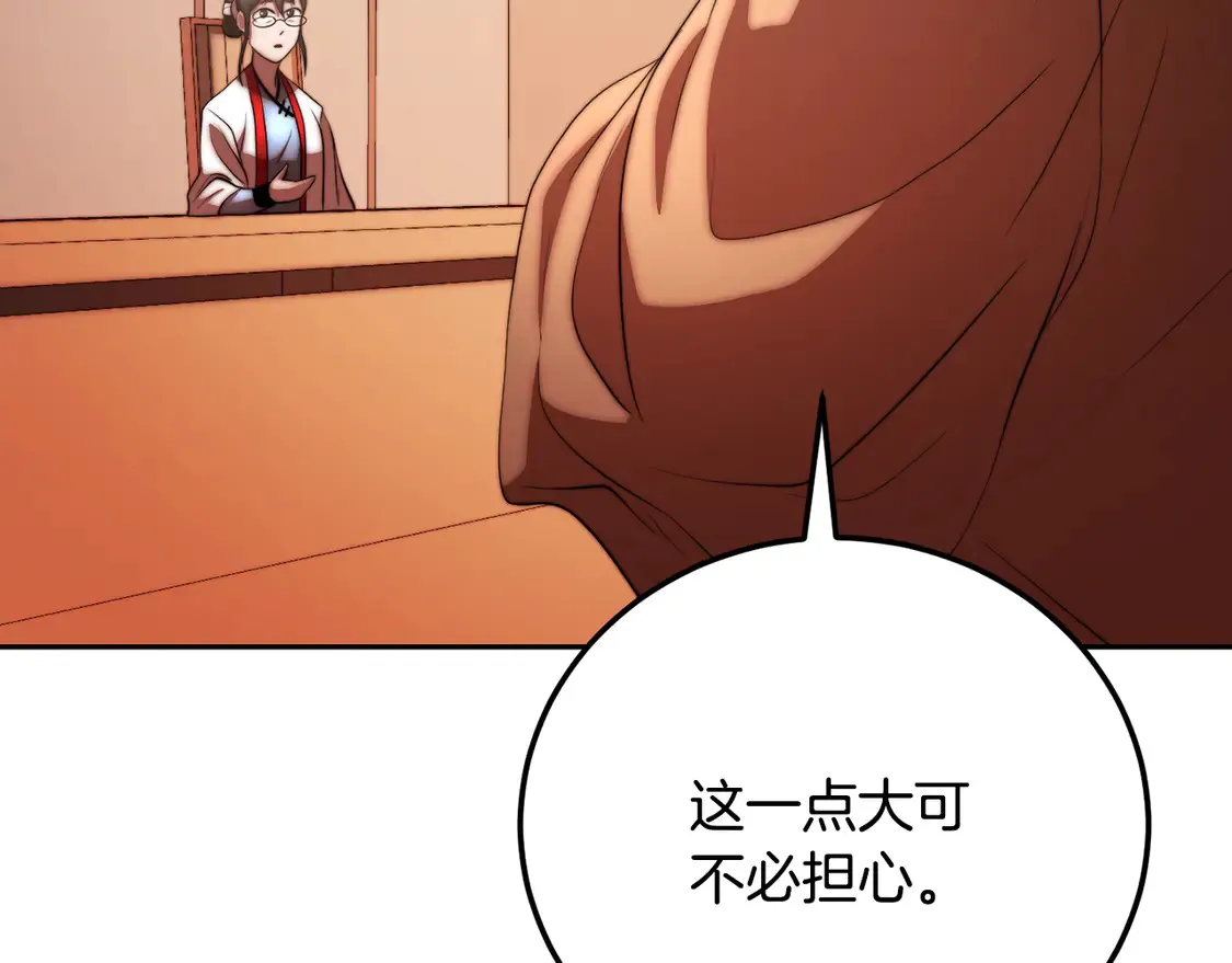 第105话 商量对策180