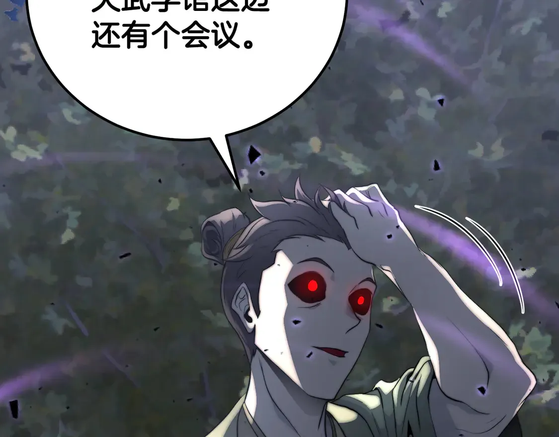第105话 商量对策135