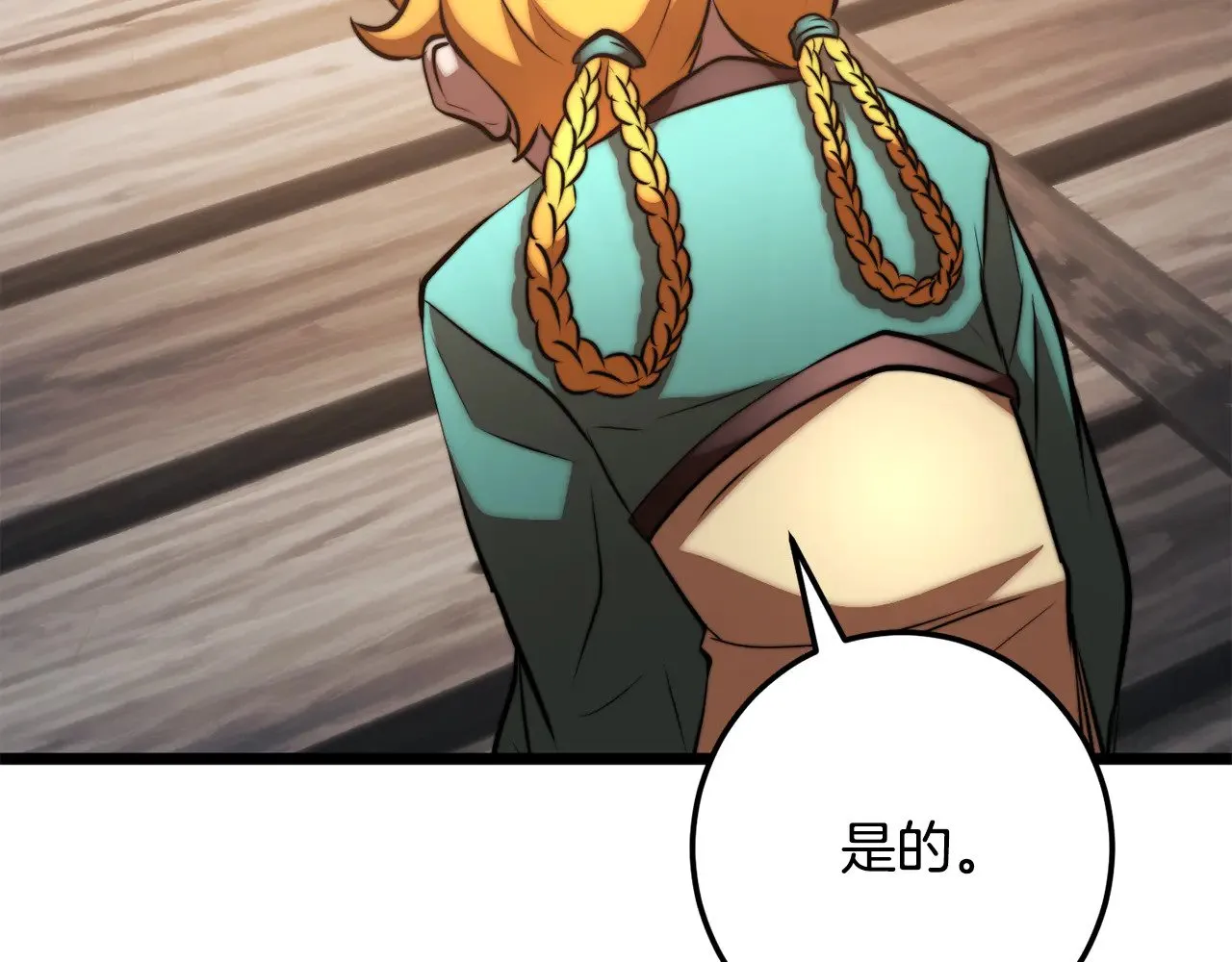 第116话 找到解决办法194