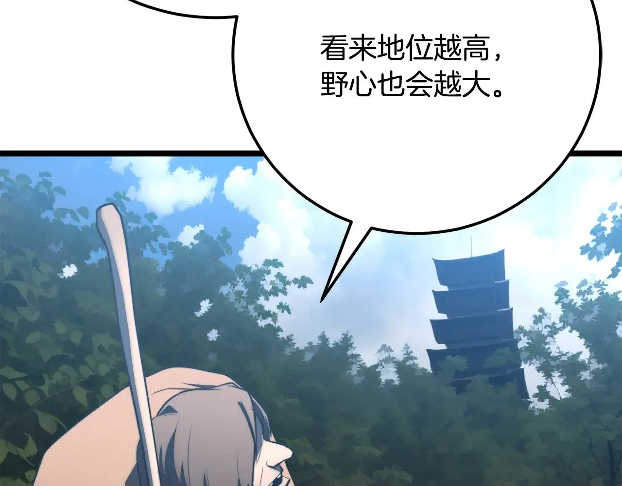 第119话 武林盟的选择123