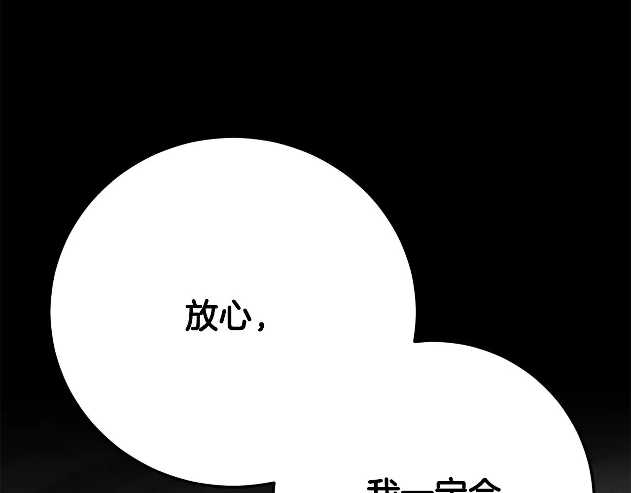 第117话 他不一样249