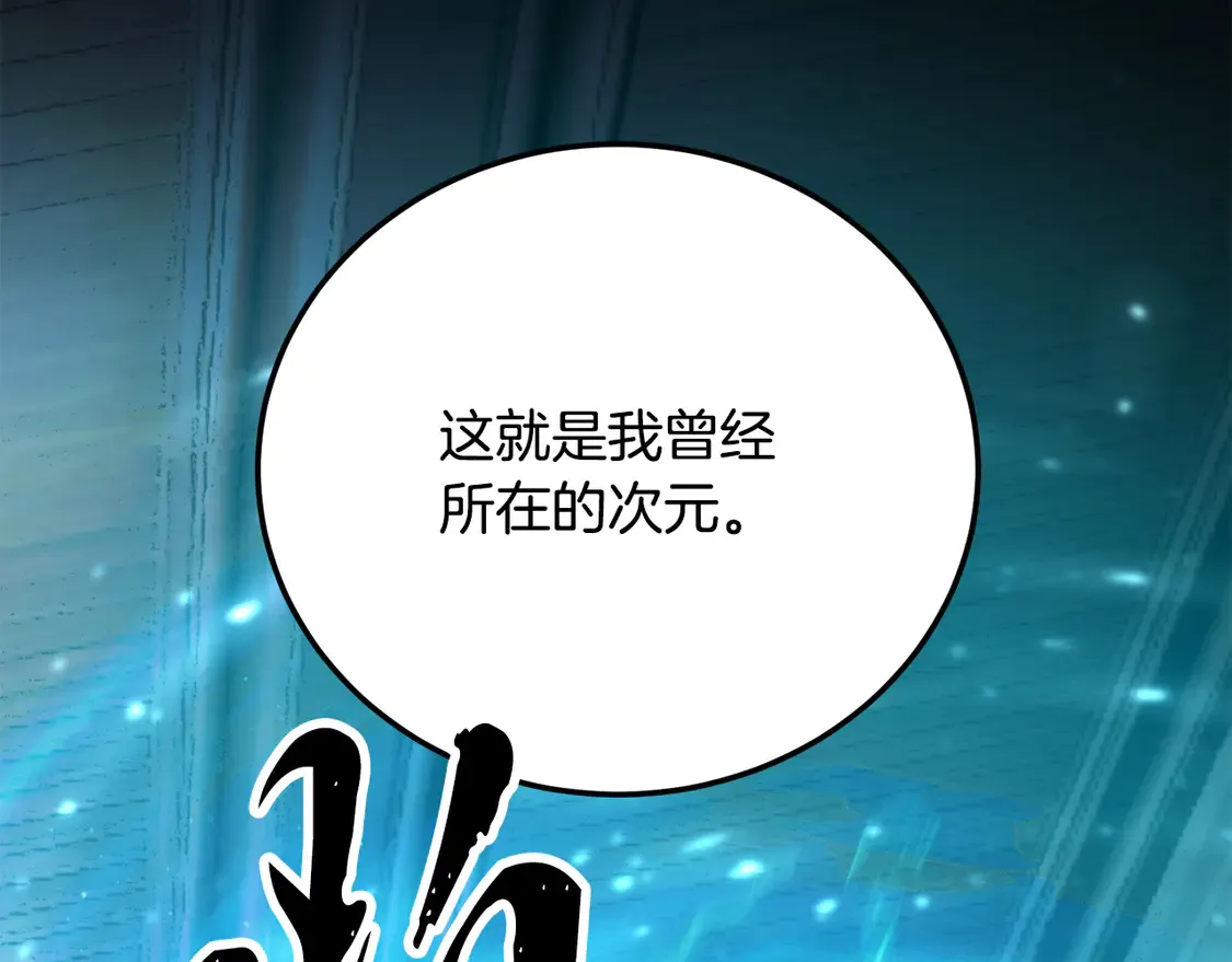 第108话 复杂的局势41