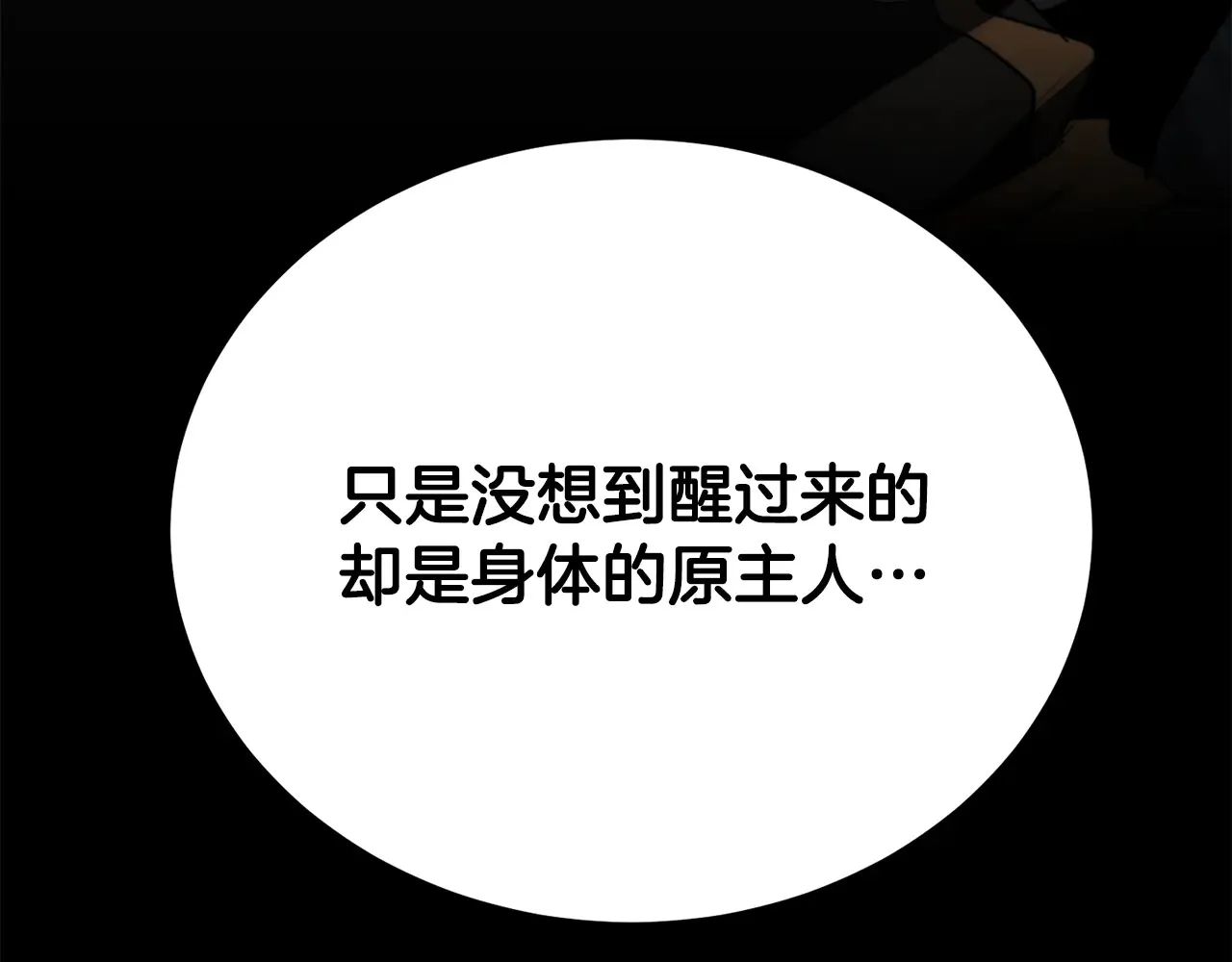 完结话 我想休息了458