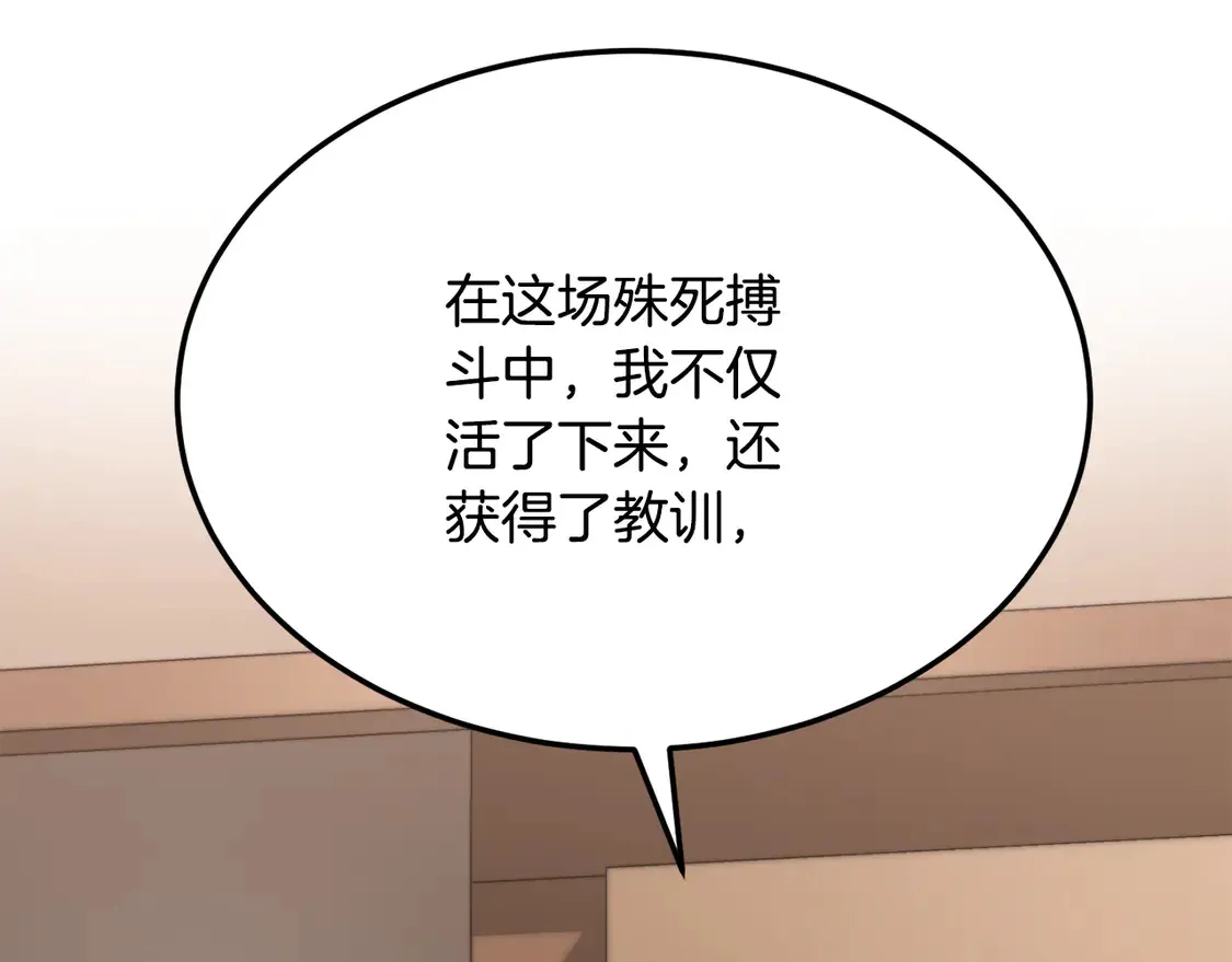 第107话 拜访峨眉114