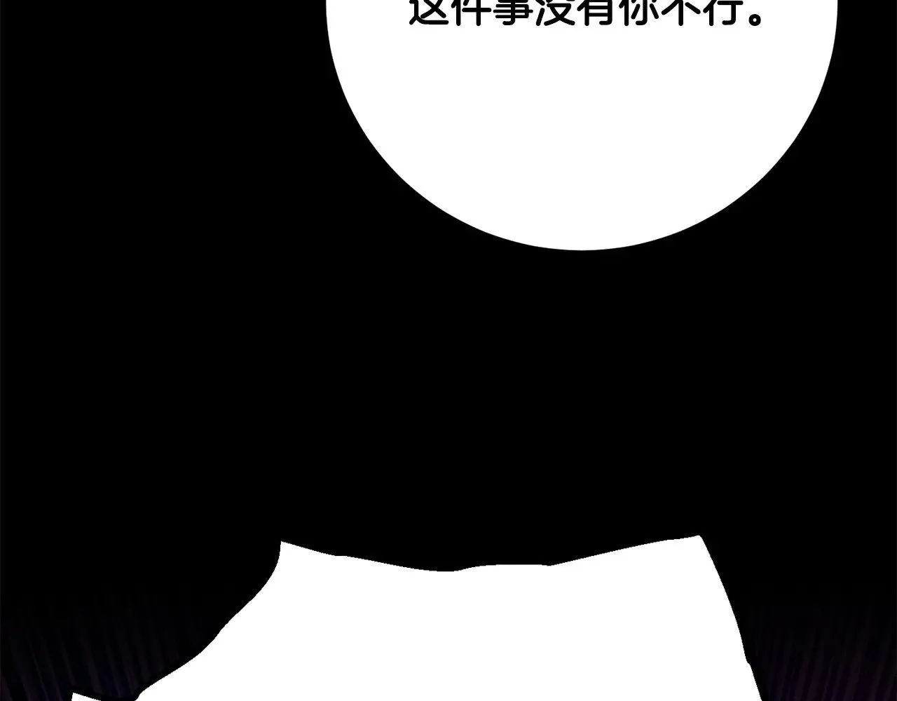 第131话 完美世界291