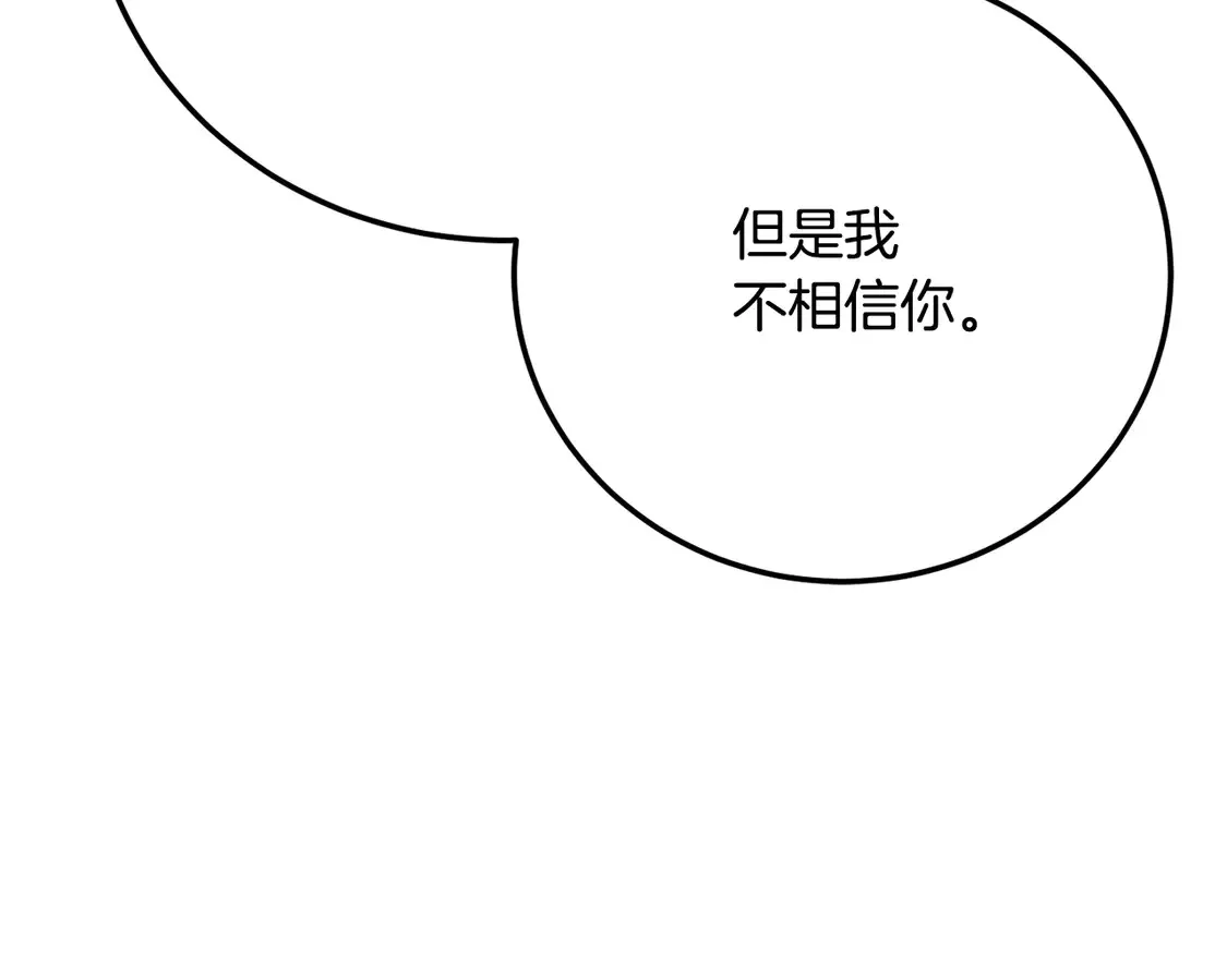 第106话 切磋28