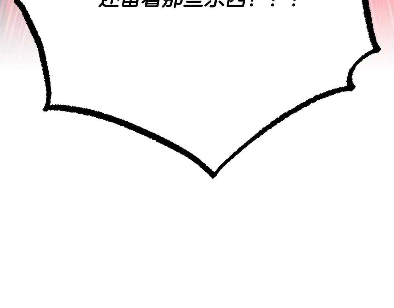 第131话 完美世界350