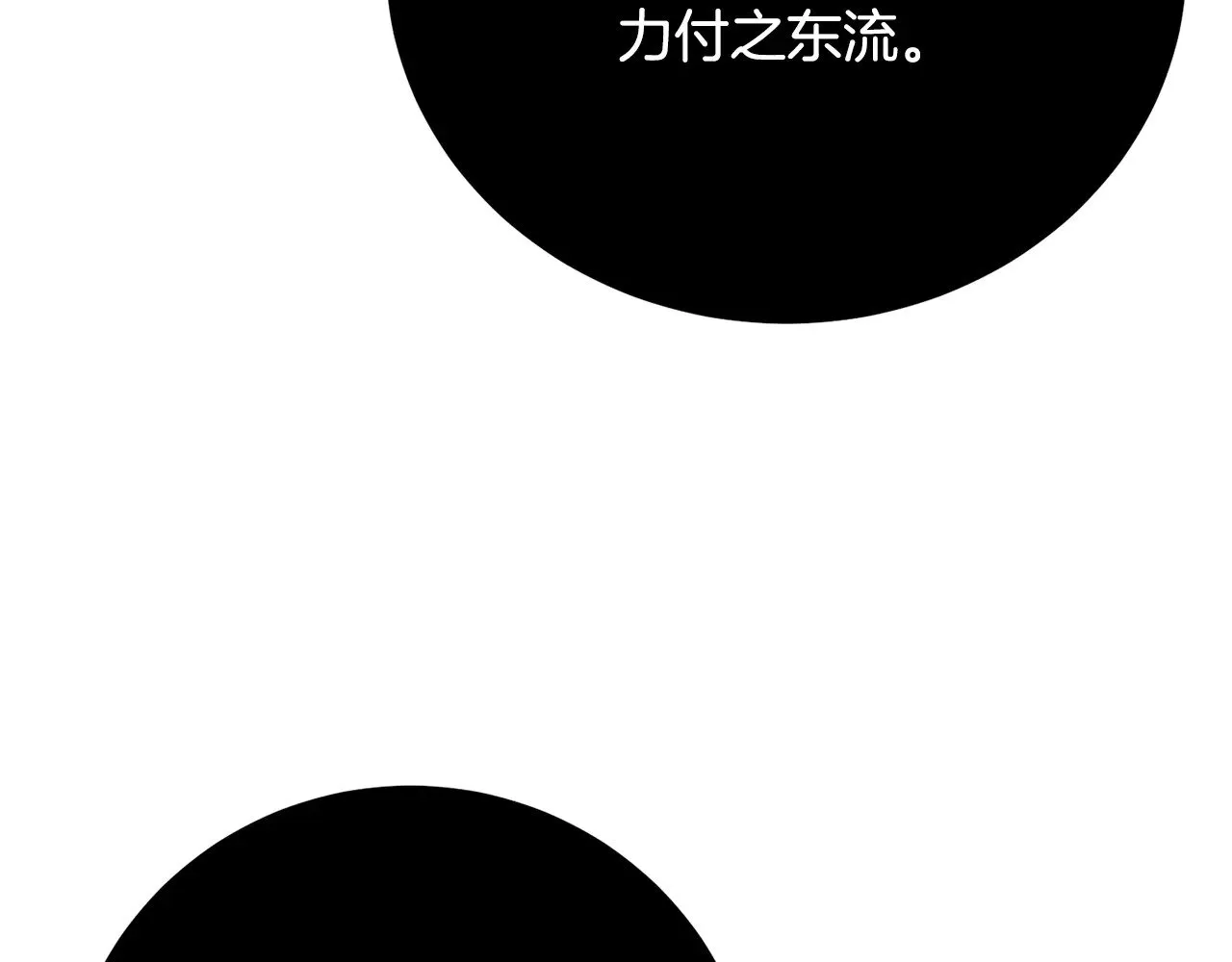 第128话 各自为战87