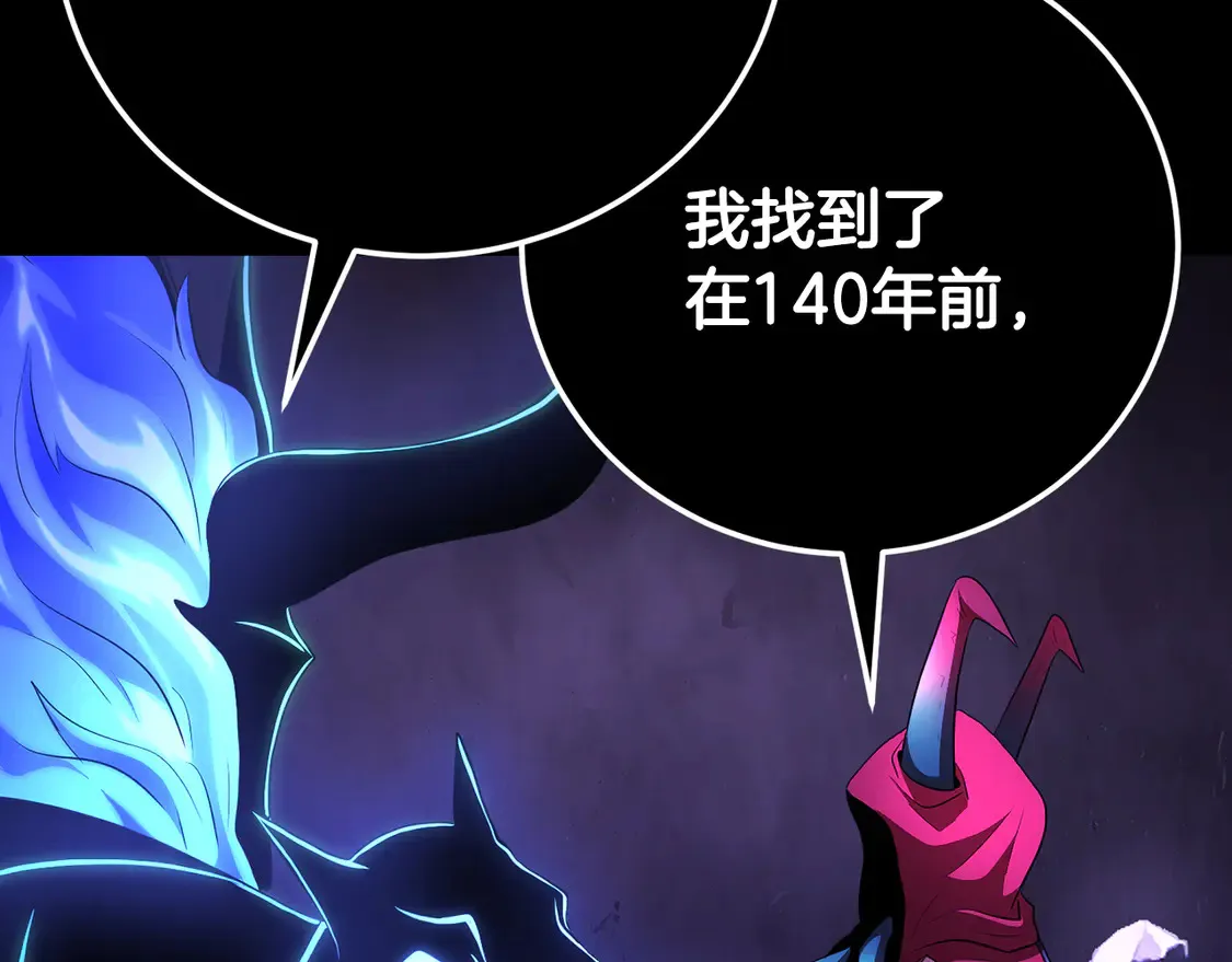 第105话 商量对策44