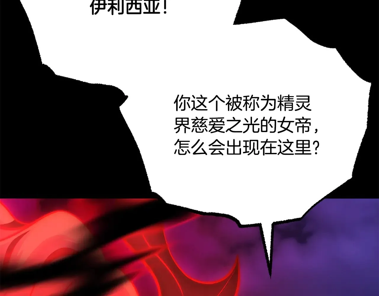 第117话 他不一样114
