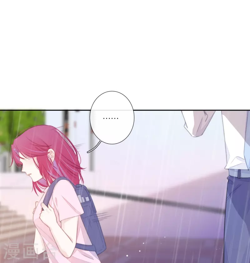 第19话 姐姐的初恋14