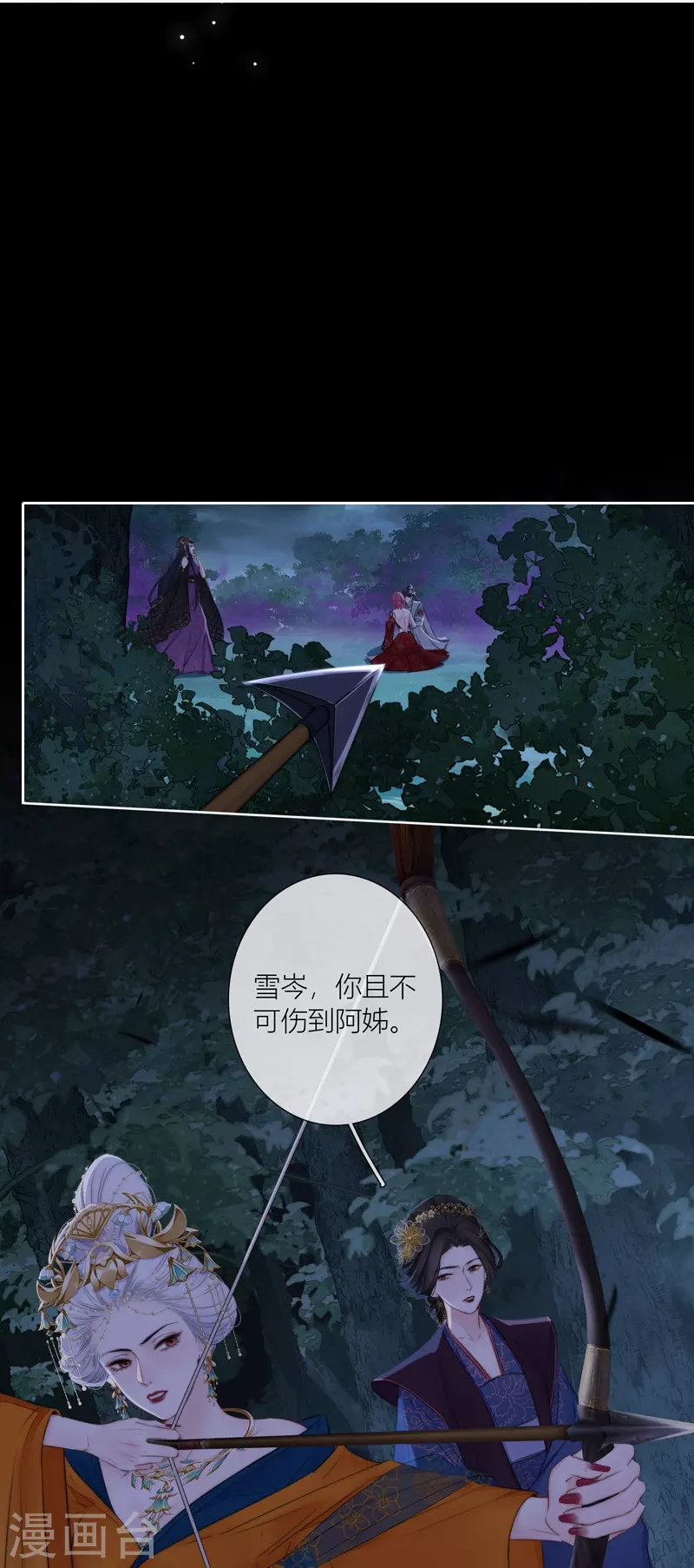 第80话 我爱所隔35
