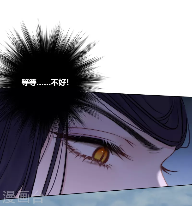 第75话伤蛹（上）19