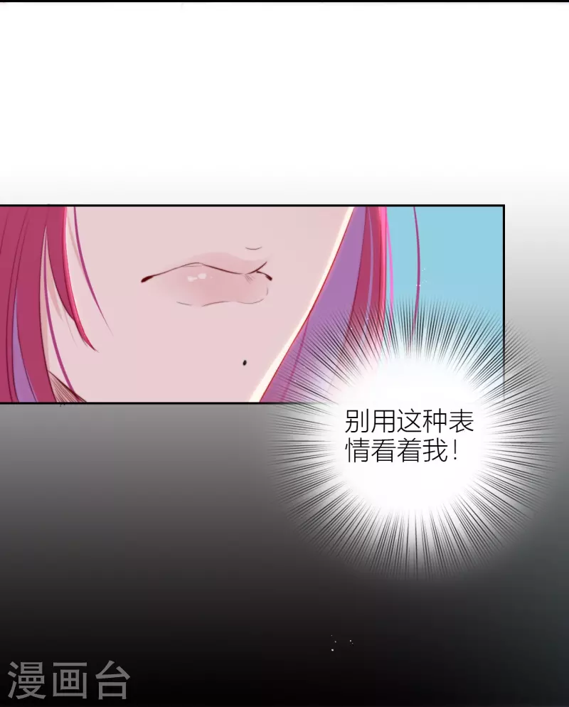 第14话 酒后乱？23