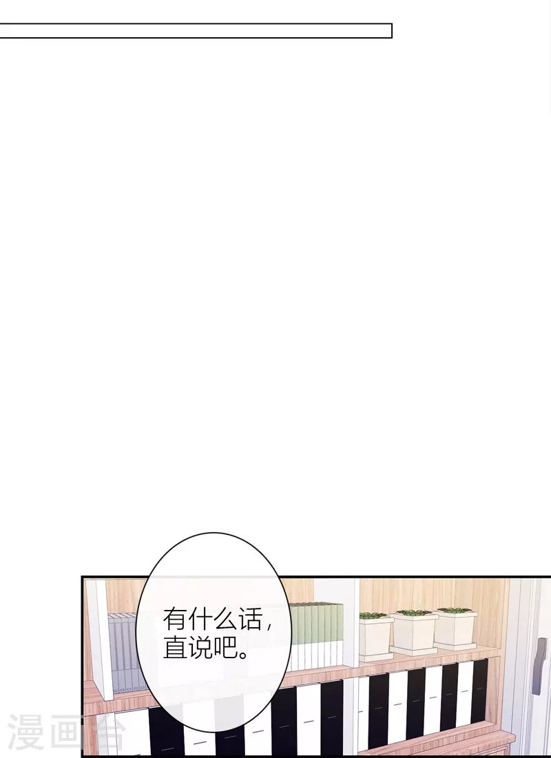 第35话 欲擒故纵（下）4