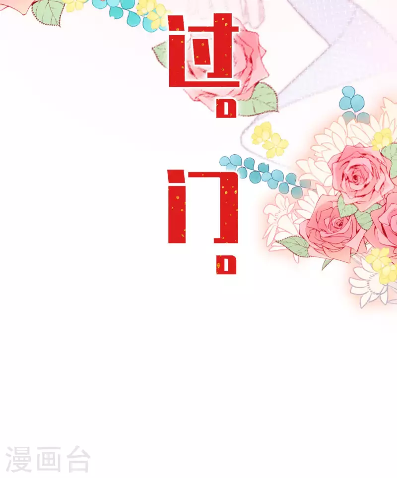 预告来袭12