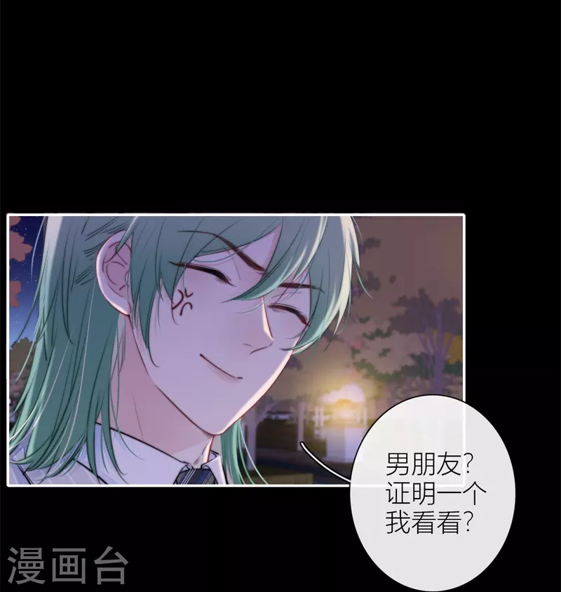 第41话 想和你睡10