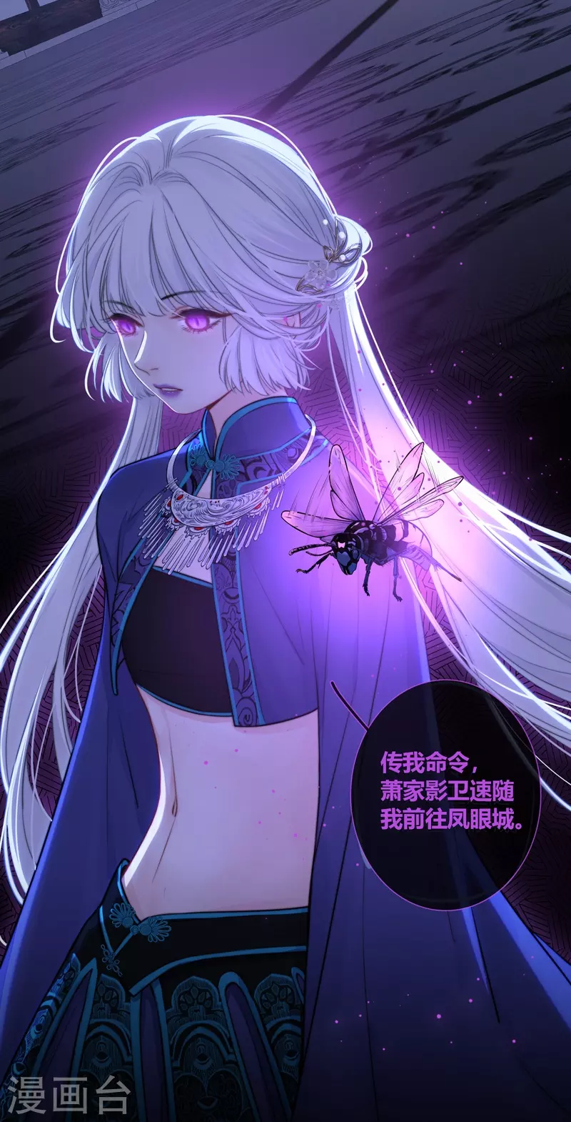 第71话突破屏障（上）9
