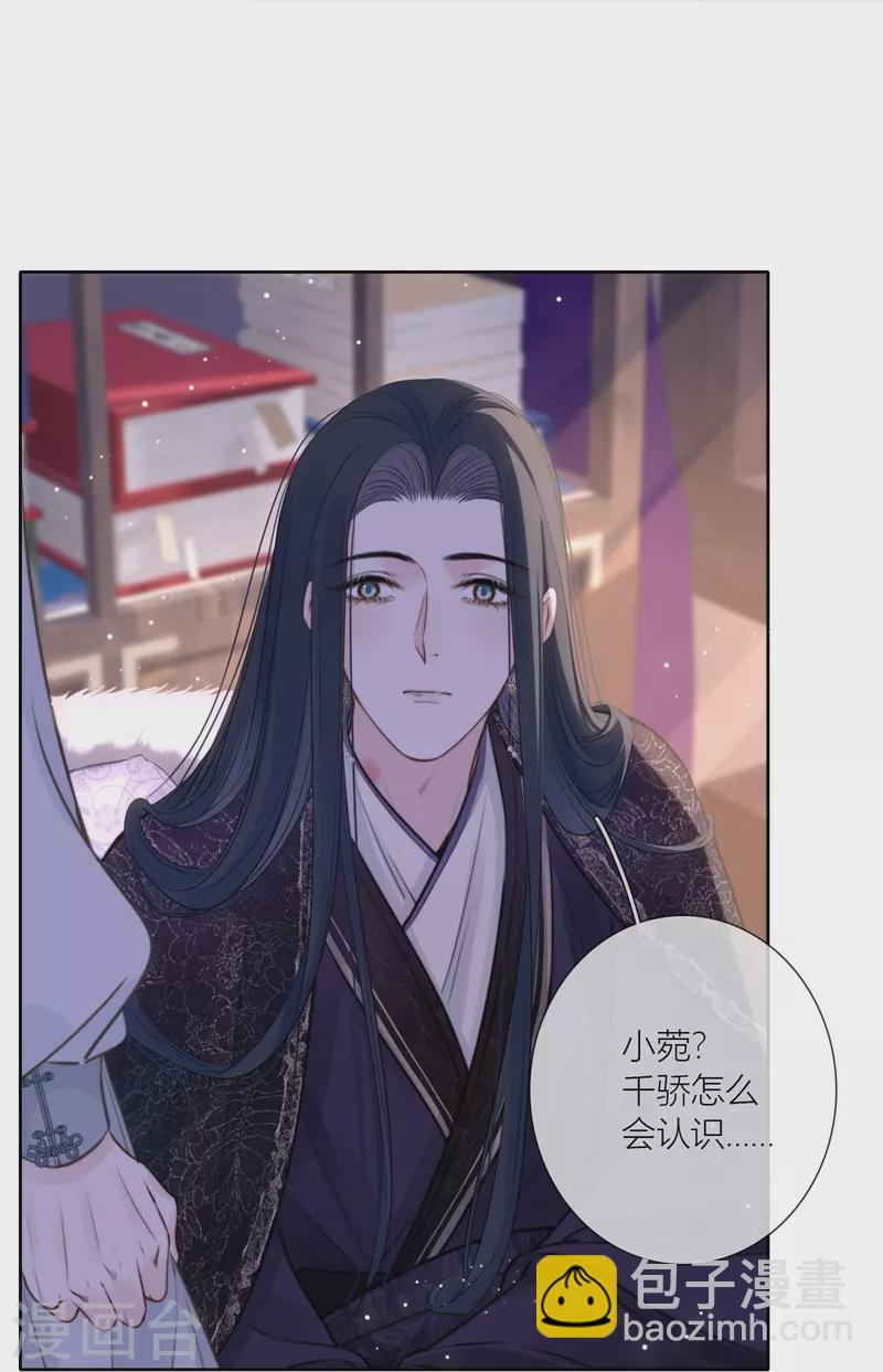 第73话父与子（上）15